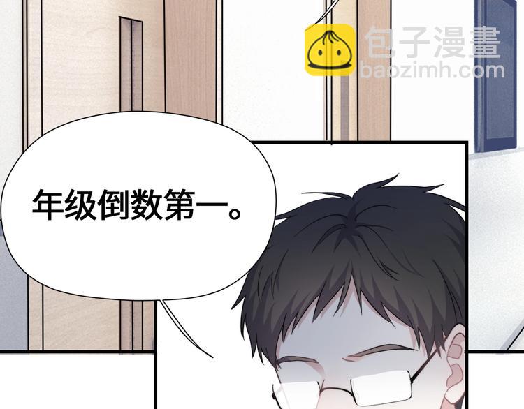 第1话 灵魂互换(1/3)-第3话
