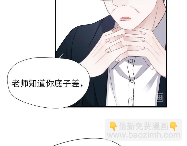 第1话 灵魂互换(1/3)-第3话