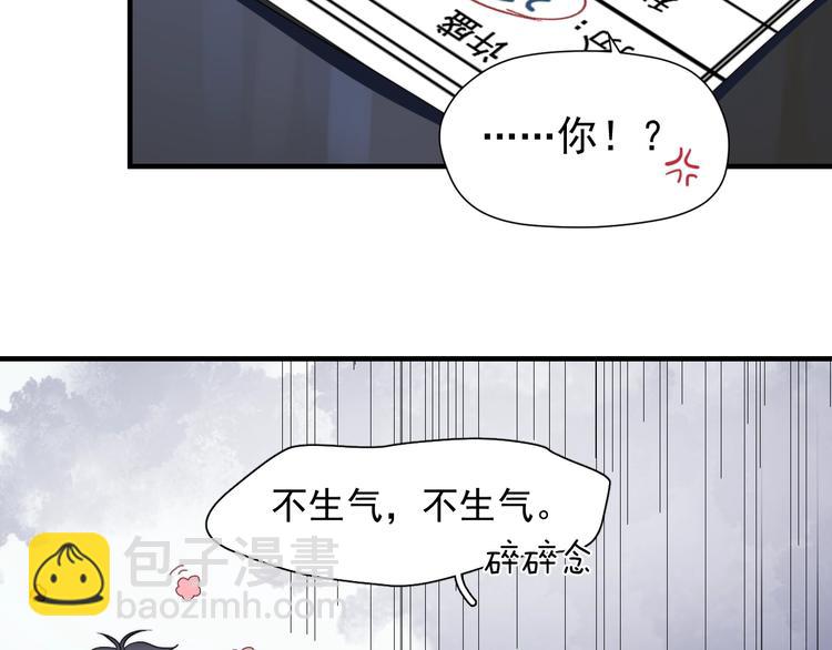 第1话 灵魂互换(1/3)-第3话