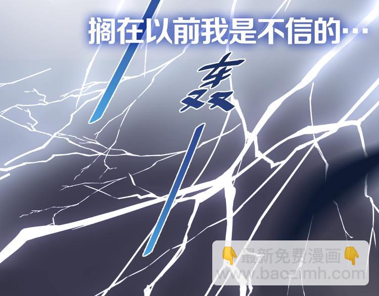 第1话 灵魂互换(1/3)-第3话