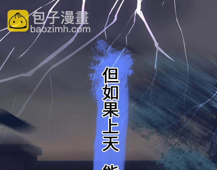 第1话 灵魂互换(1/3)-第3话