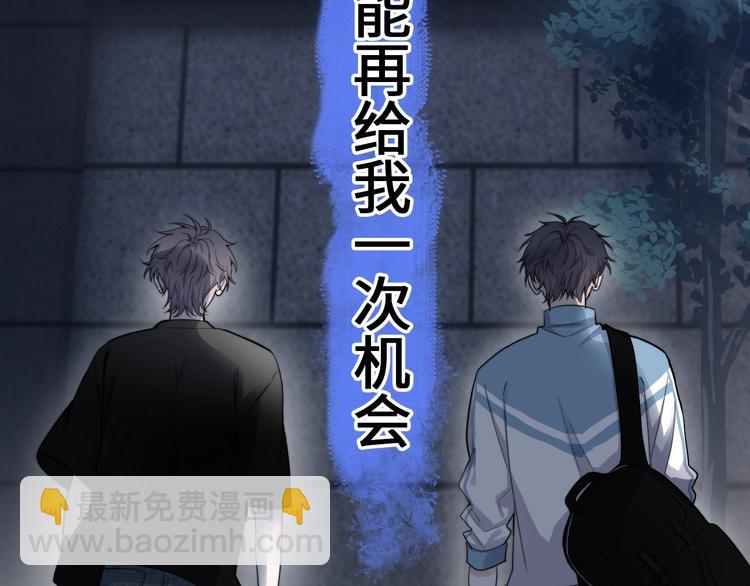 第1话 灵魂互换(1/3)-第3话