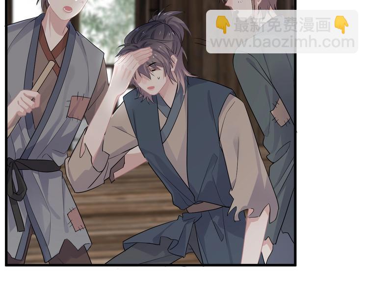 番外 学渣为爱答题？！(1/3)-第21话