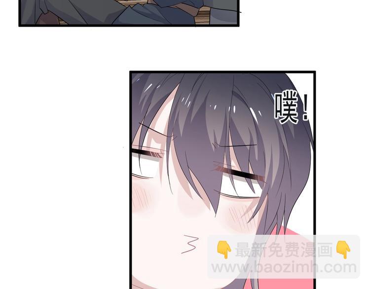 番外 学渣为爱答题？！(1/3)-第21话