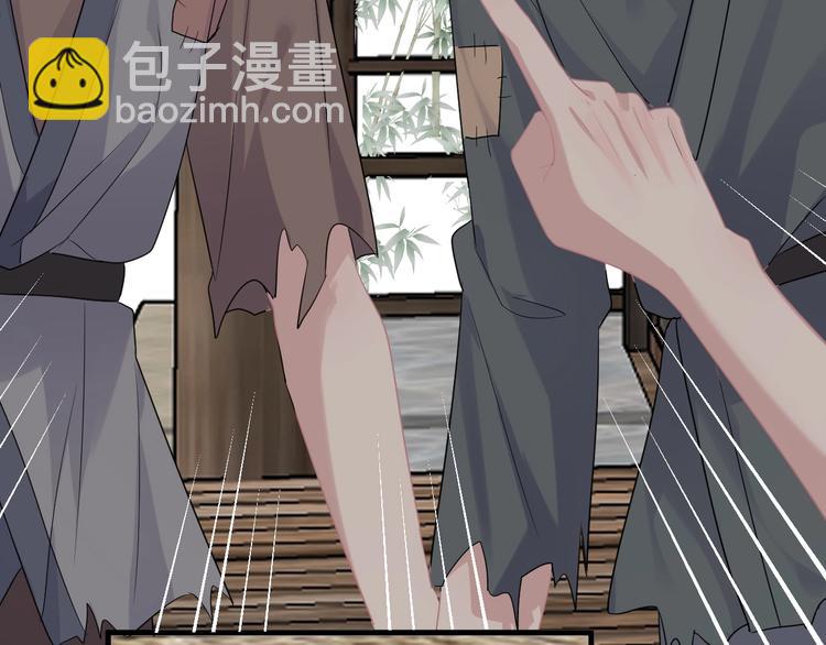 番外 学渣为爱答题？！(1/3)-第21话