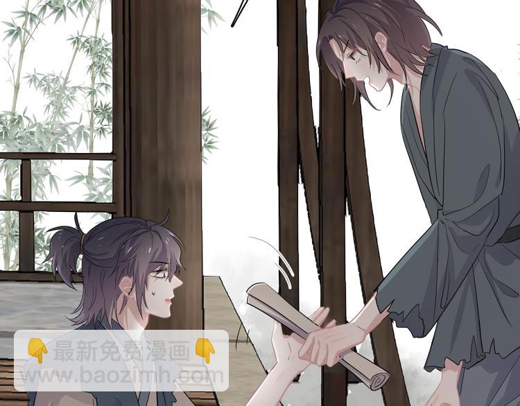 番外 学渣为爱答题？！(1/3)-第21话