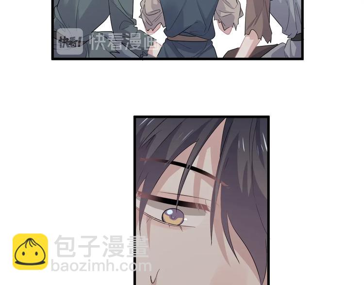 番外 学渣为爱答题？！(1/3)-第21话
