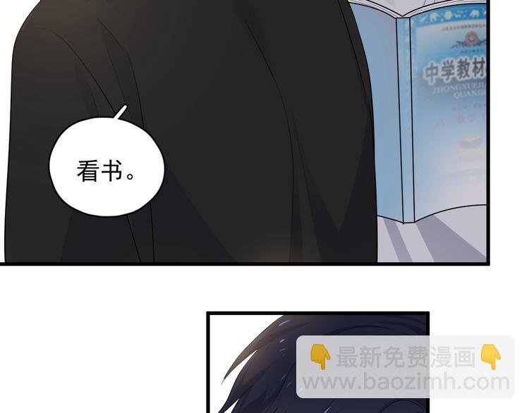 第20话 摸够了吗？(1/3)-第23话