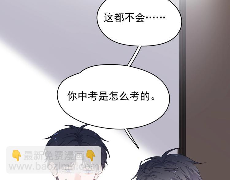 第20话 摸够了吗？(1/3)-第23话