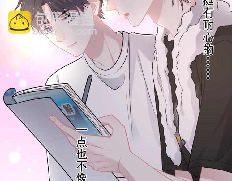 第20话 摸够了吗？(1/3)-第23话
