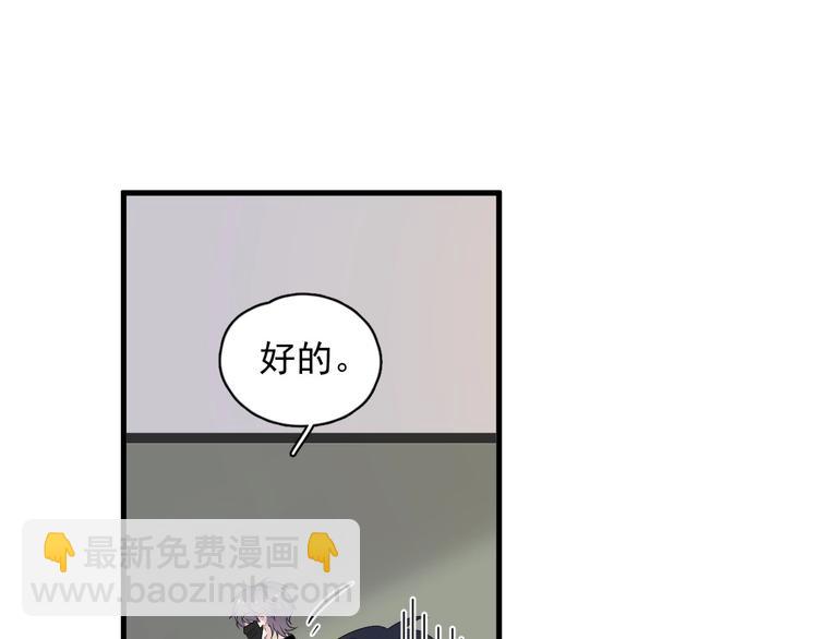 第22话 身体酸软(1/3)-第25话