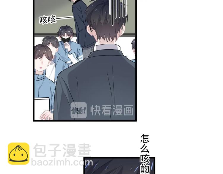 第22话 身体酸软(1/3)-第25话