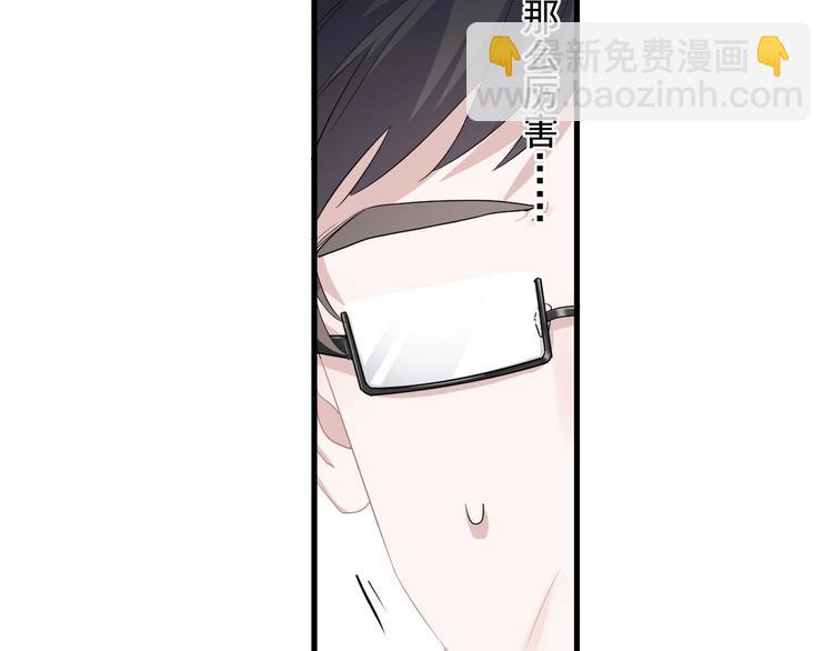 第22话 身体酸软(1/3)-第25话