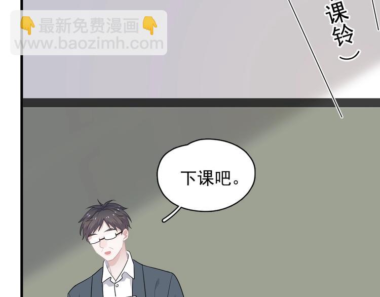 第22话 身体酸软(1/3)-第25话