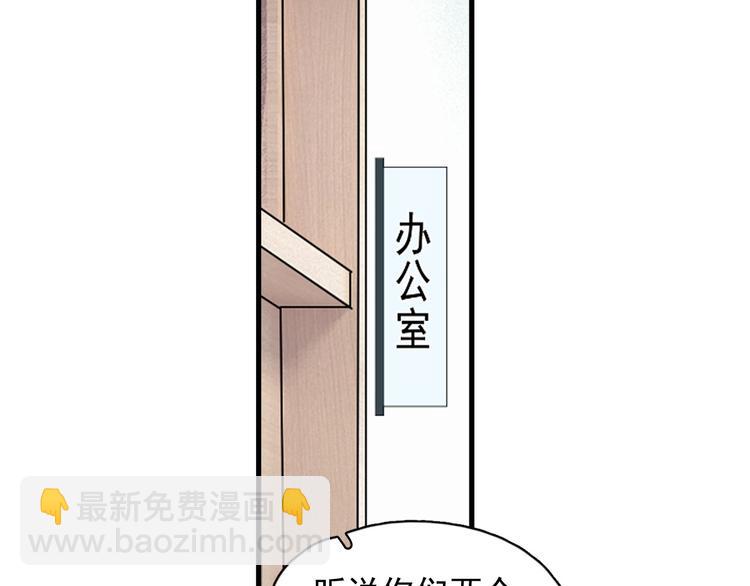 第22话 身体酸软(1/3)-第25话