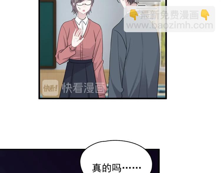 第22话 身体酸软(1/3)-第25话