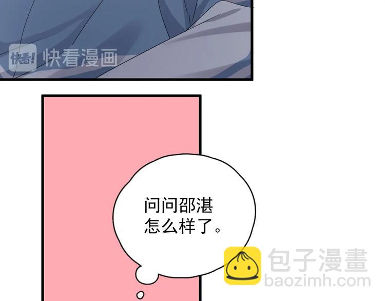 第24话 换回来了？！(1/3)-第27话