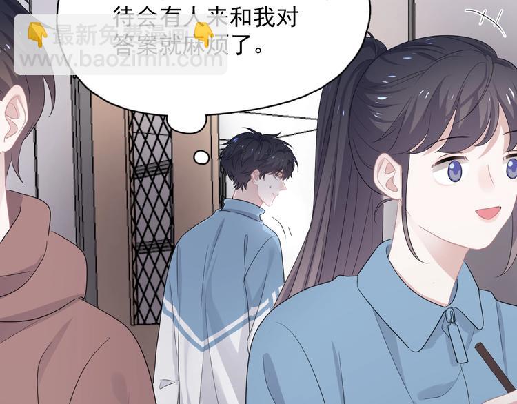 第24话 换回来了？！(1/3)-第27话
