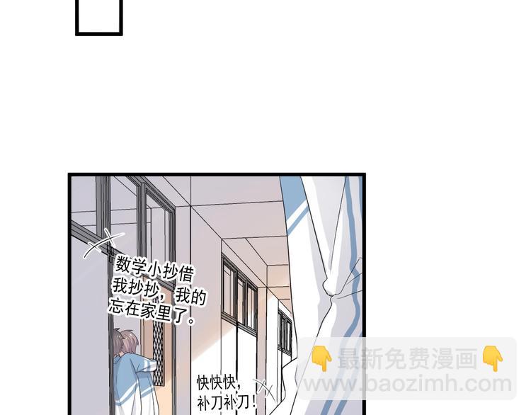 第24话 换回来了？！(1/3)-第27话