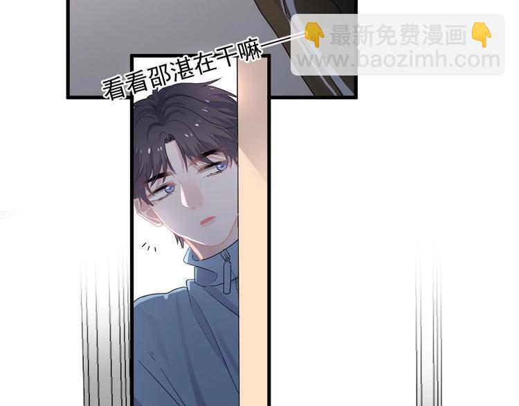 第24话 换回来了？！(1/3)-第27话