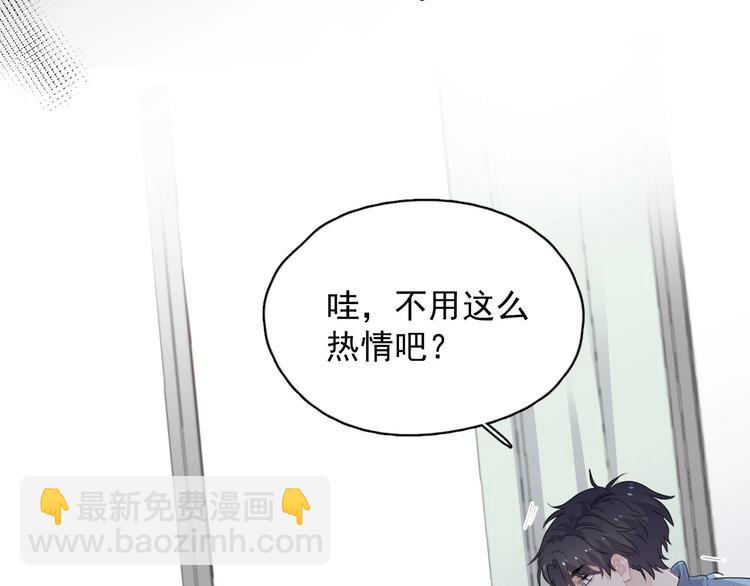 第24话 换回来了？！(1/3)-第27话