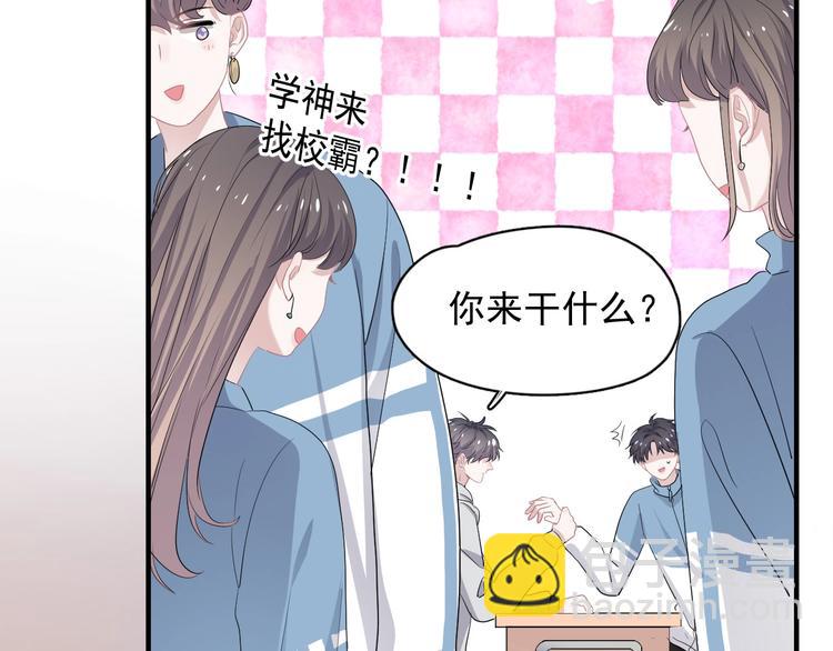 第24话 换回来了？！(1/3)-第27话