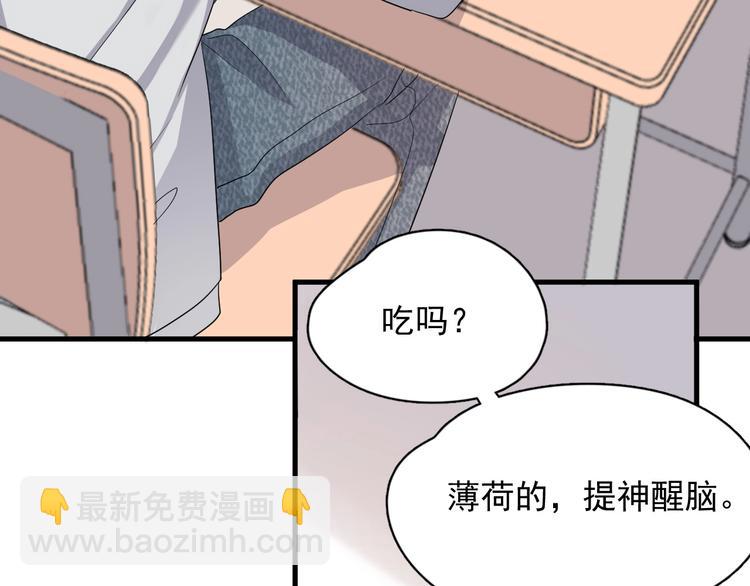 第24话 换回来了？！(1/3)-第27话