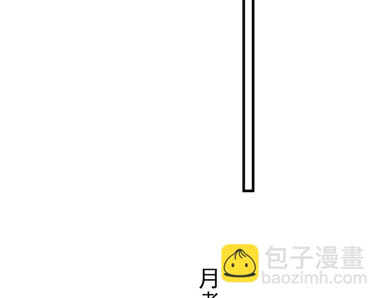 第24话 换回来了？！(1/3)-第27话
