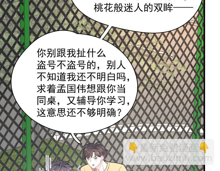 第26话 你们的私事(1/3)-第29话