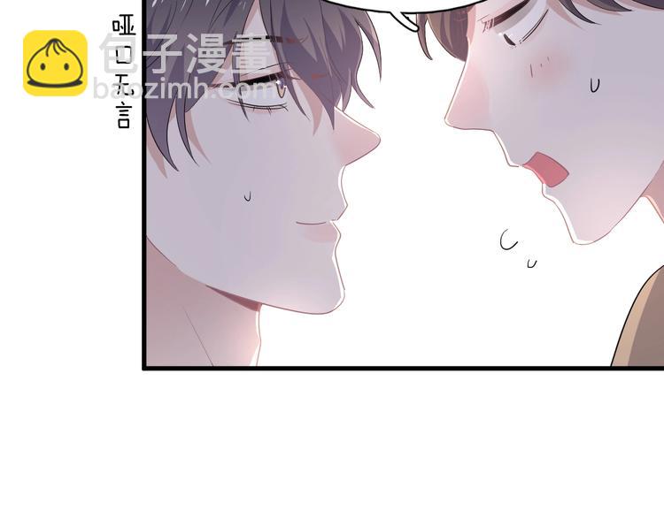 第26话 你们的私事(1/3)-第29话