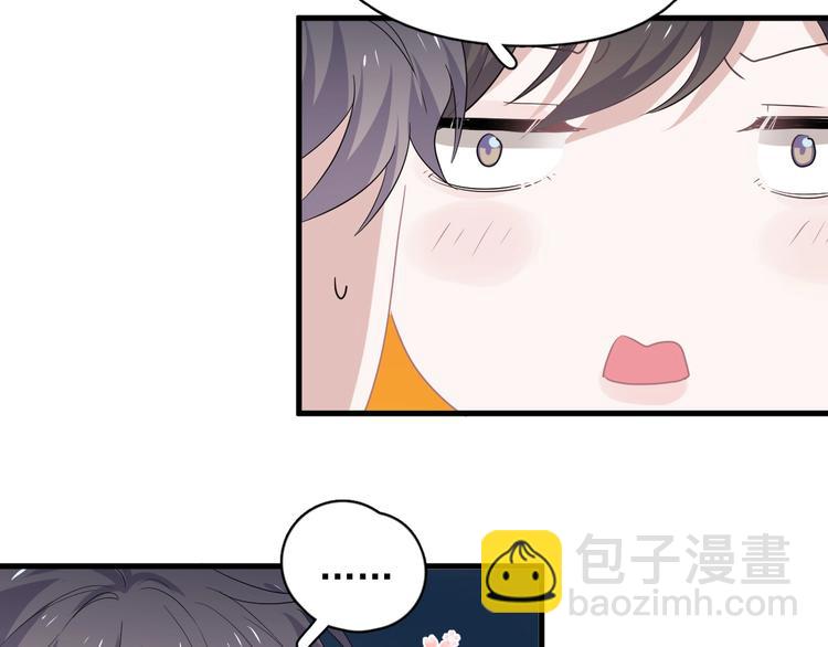 第26话 你们的私事(1/3)-第29话