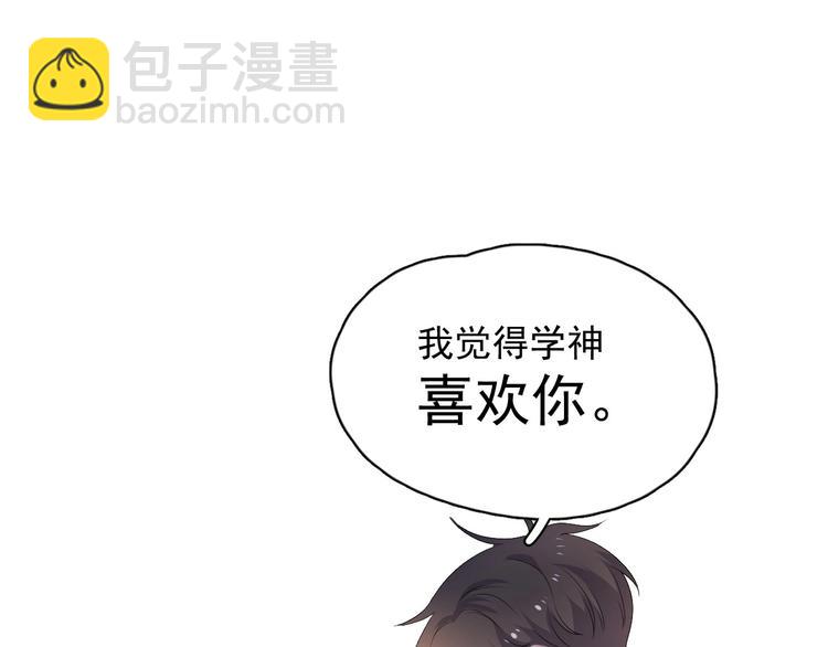 第26话 你们的私事(1/3)-第29话