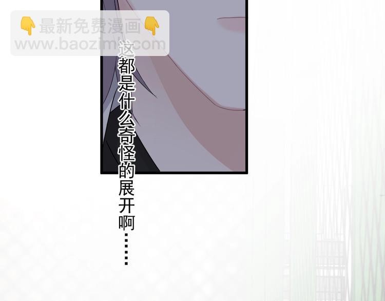 第26话 你们的私事(1/3)-第29话
