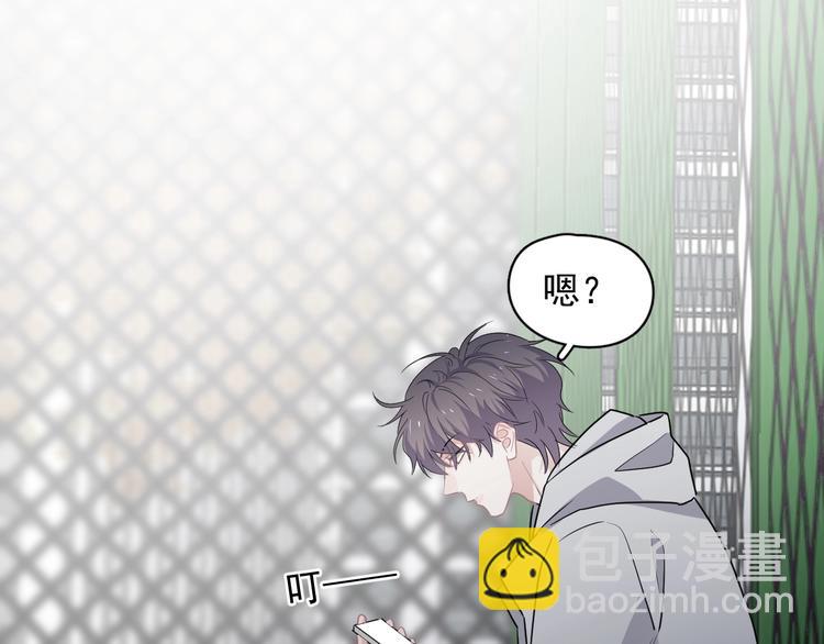 第26话 你们的私事(1/3)-第29话