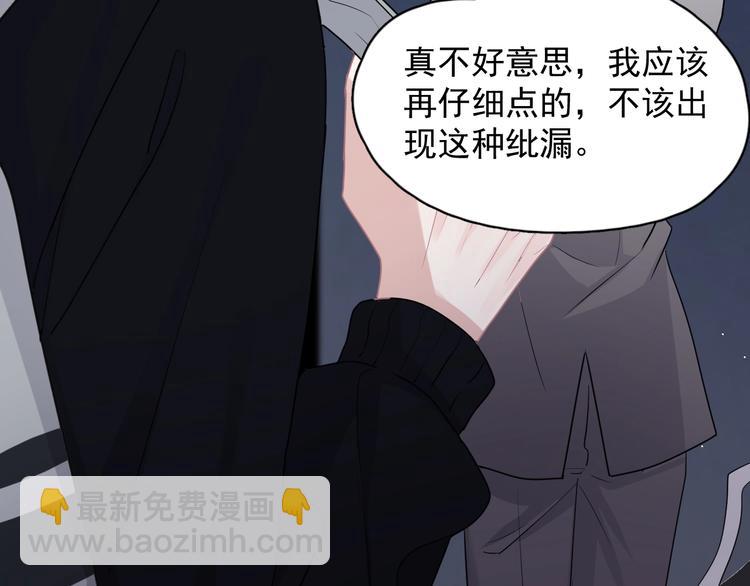 第26话 你们的私事(1/3)-第29话