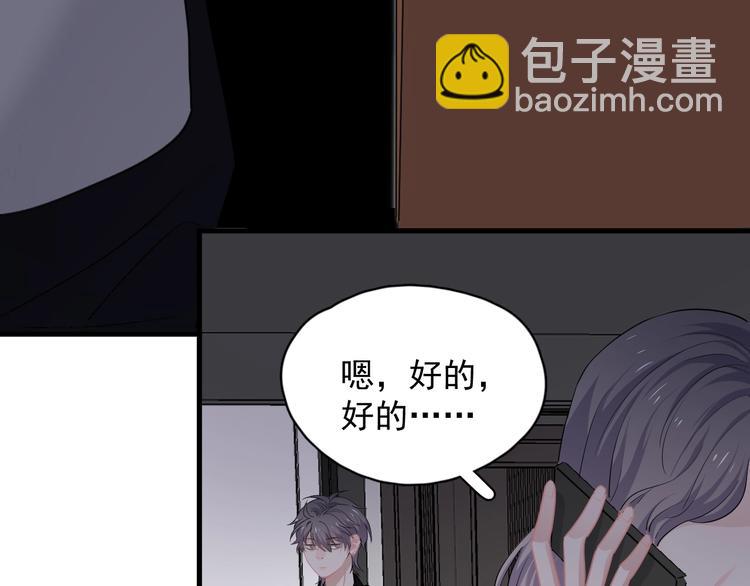 第26话 你们的私事(1/3)-第29话