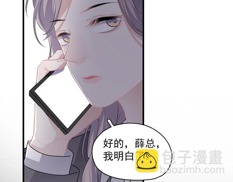 第26话 你们的私事(1/3)-第29话