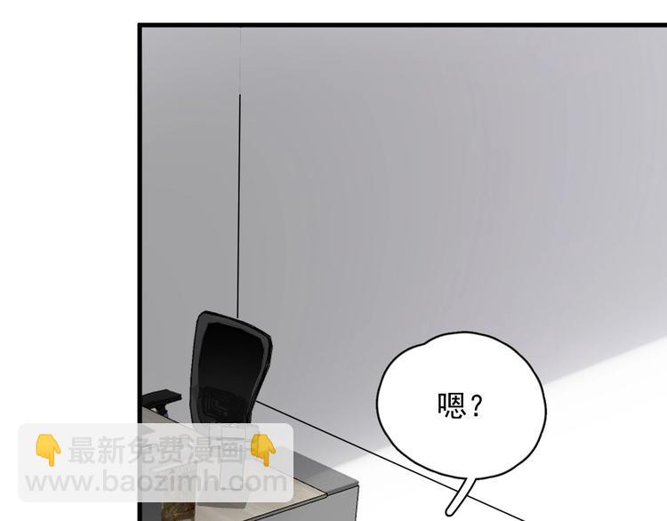 第28话 翻译带师(1/2)-第31话