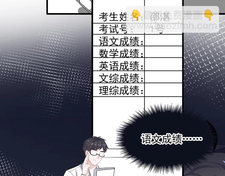 第28话 翻译带师(1/2)-第31话
