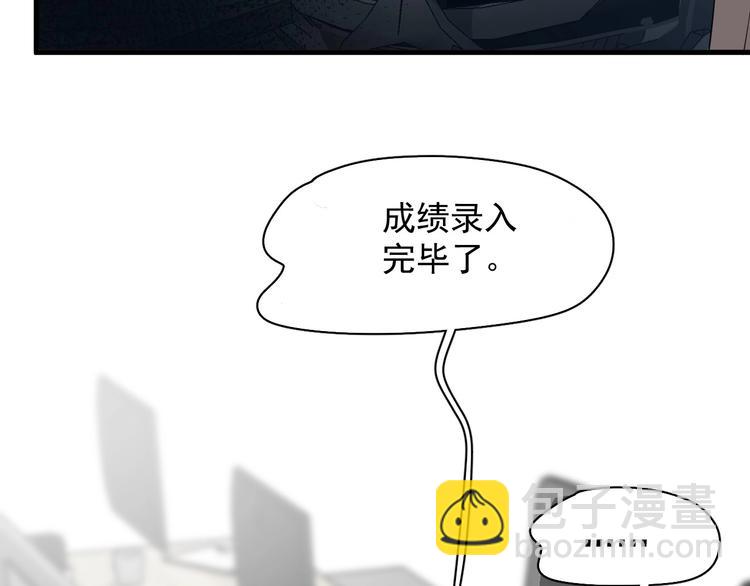 第28话 翻译带师(1/2)-第31话