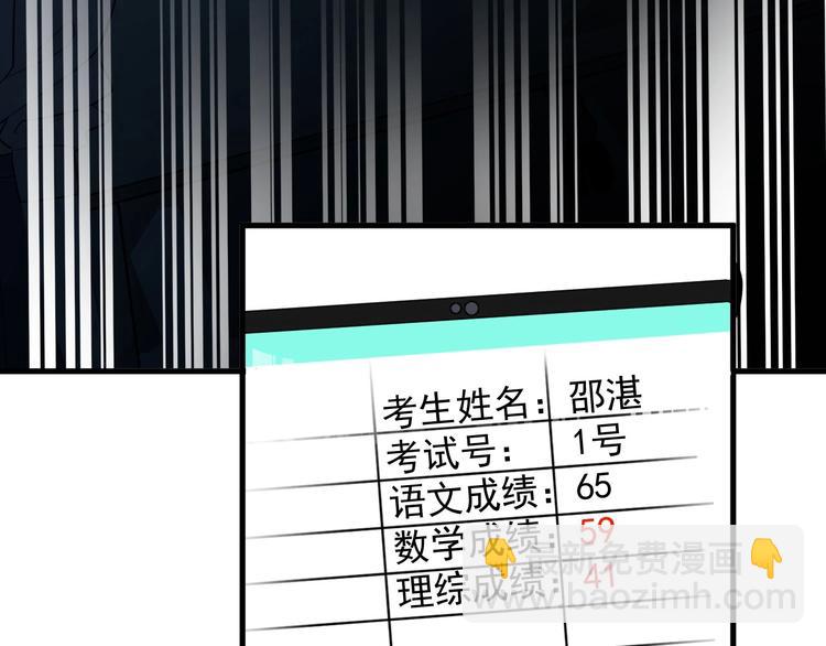 第28话 翻译带师(1/2)-第31话