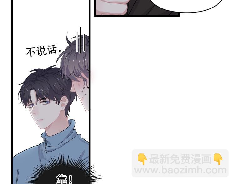 第28话 翻译带师(1/2)-第31话
