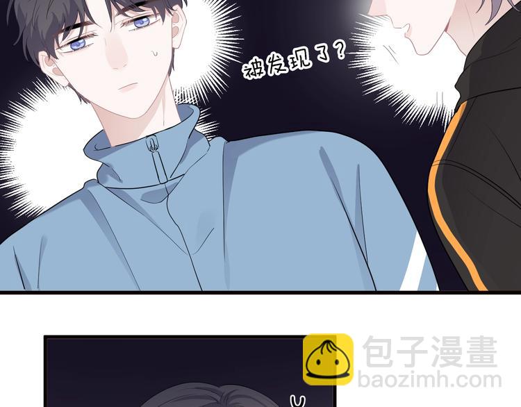 第30话 同学们都磕到了！(1/3)-第33话