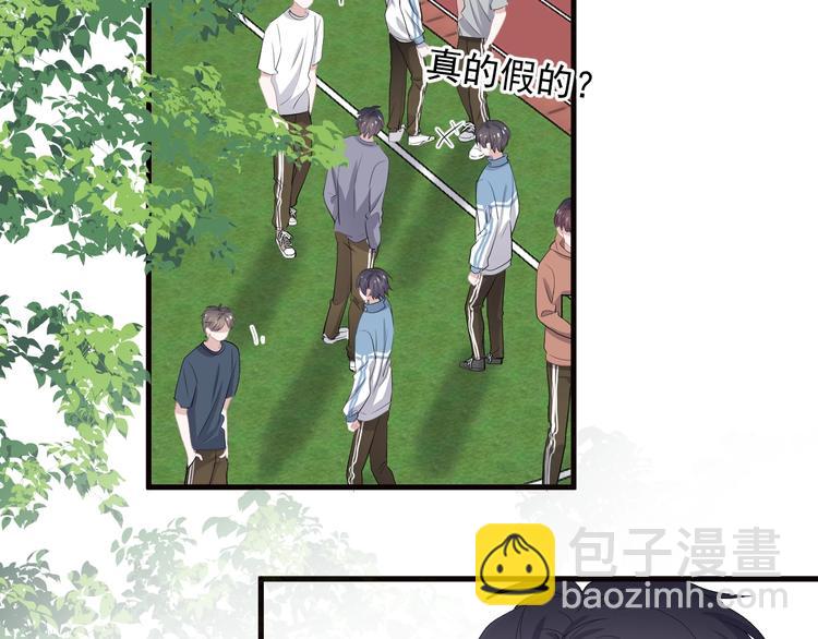 第30话 同学们都磕到了！(1/3)-第33话