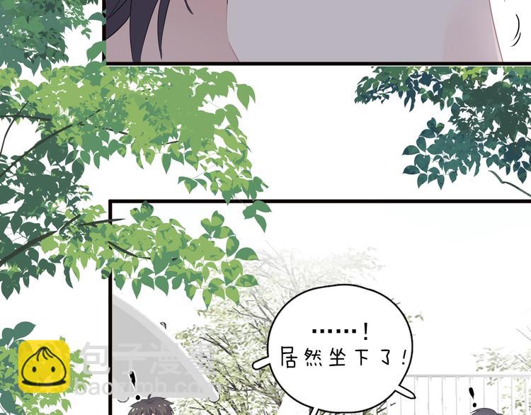 第30话 同学们都磕到了！(1/3)-第33话