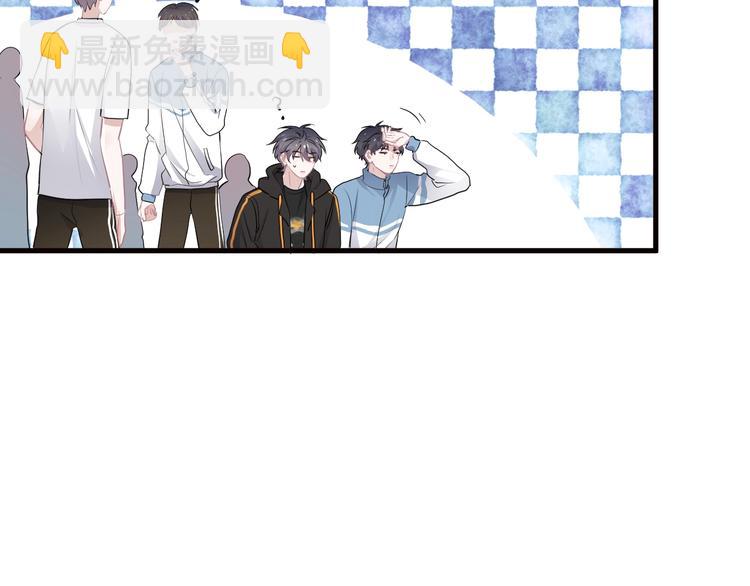 第30话 同学们都磕到了！(1/3)-第33话