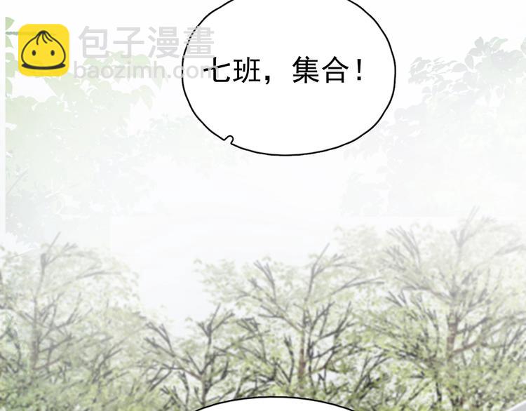 第30话 同学们都磕到了！(1/3)-第33话
