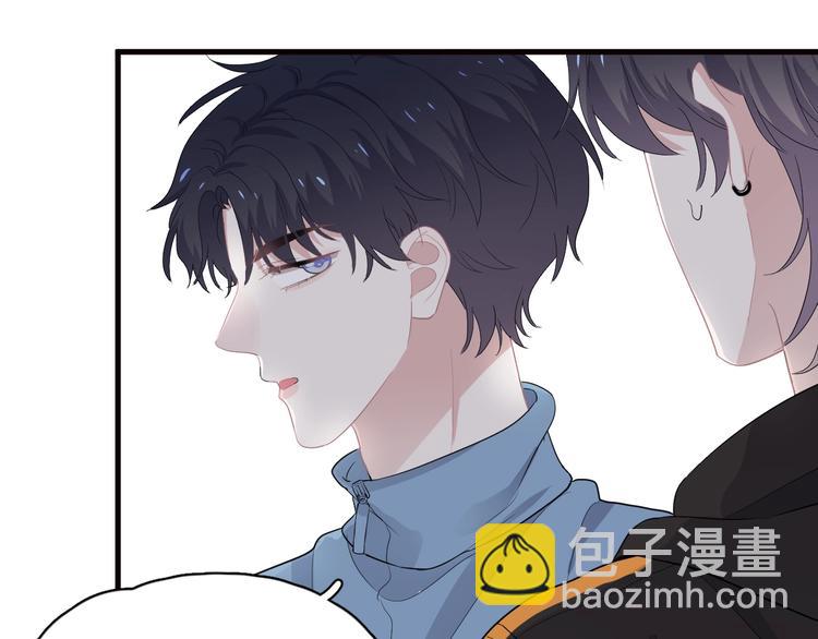 第30话 同学们都磕到了！(1/3)-第33话