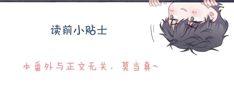 520番外 许盛的情书-第35话