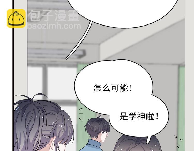 520番外 许盛的情书-第35话